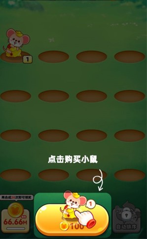 日进斗金