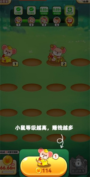 日进斗金