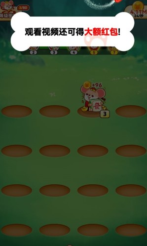 日进斗金