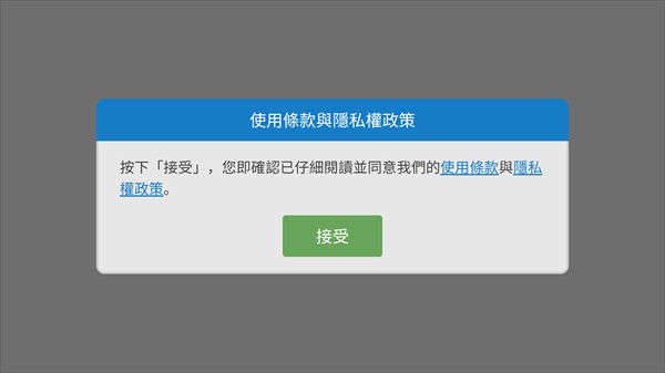 特工老爹末日来袭