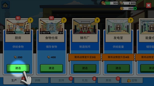 特工老爹末日来袭
