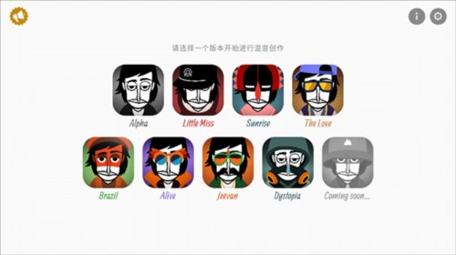 节奏盒子Incredibox模组