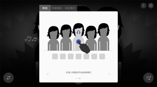 节奏盒子Incredibox模组