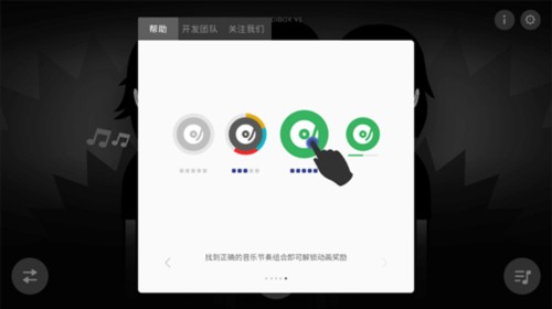 节奏盒子Incredibox模组