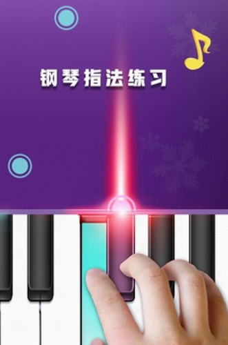钢琴节奏师游戏