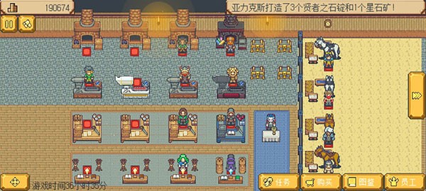 武器店物语手机版