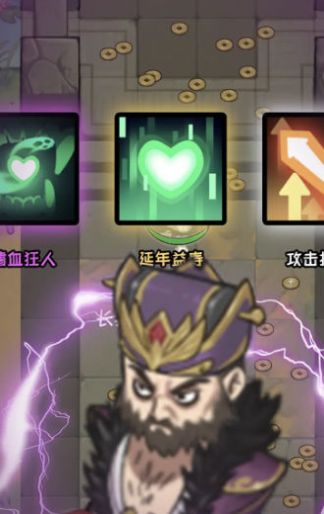 三国疾风小将游戏