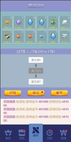 氪王之王手游