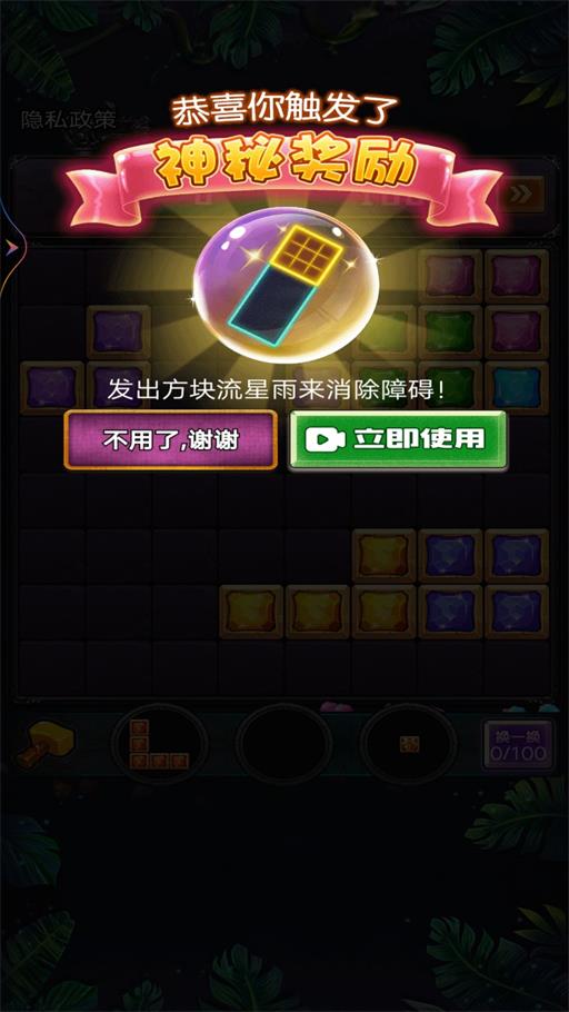方块消除英雄游戏