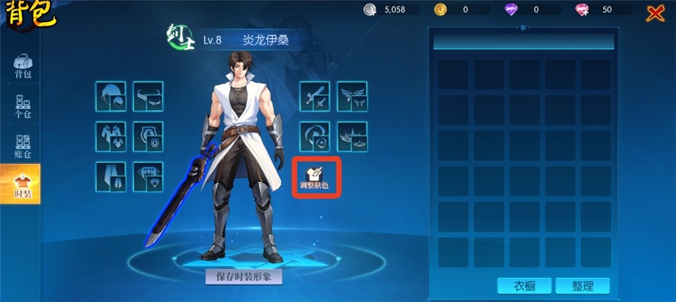 耀世格斗