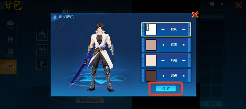 耀世格斗