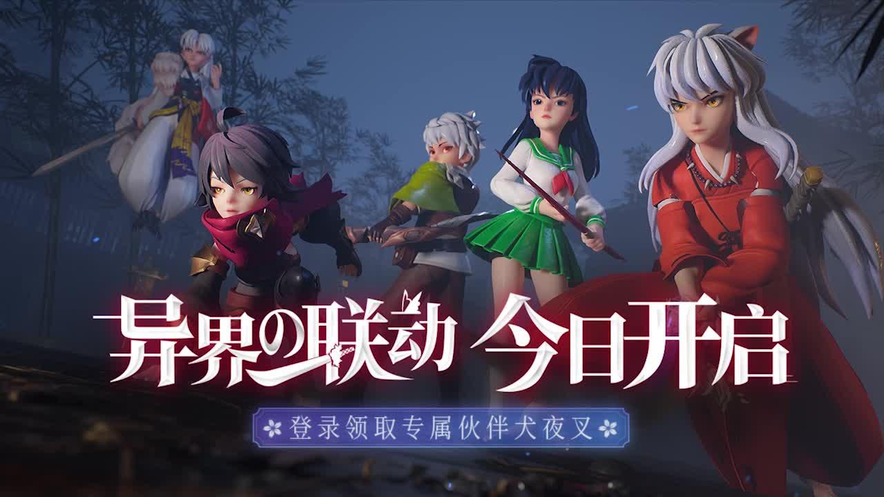 异世界勇者传说手游