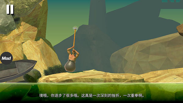 和班尼特福迪一起攻克难关手游