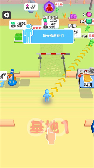 走位打僵尸