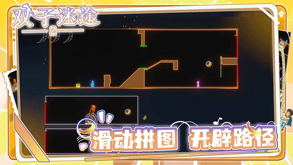 双子大陆传说游戏