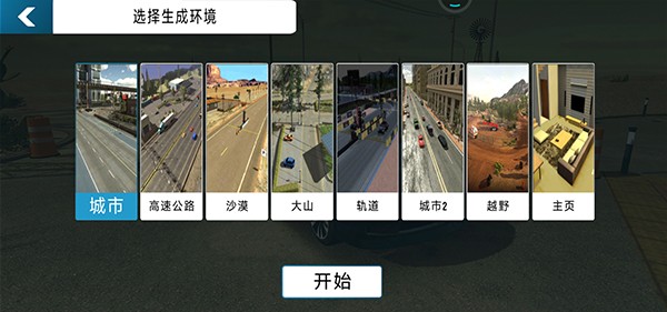 Carparking2