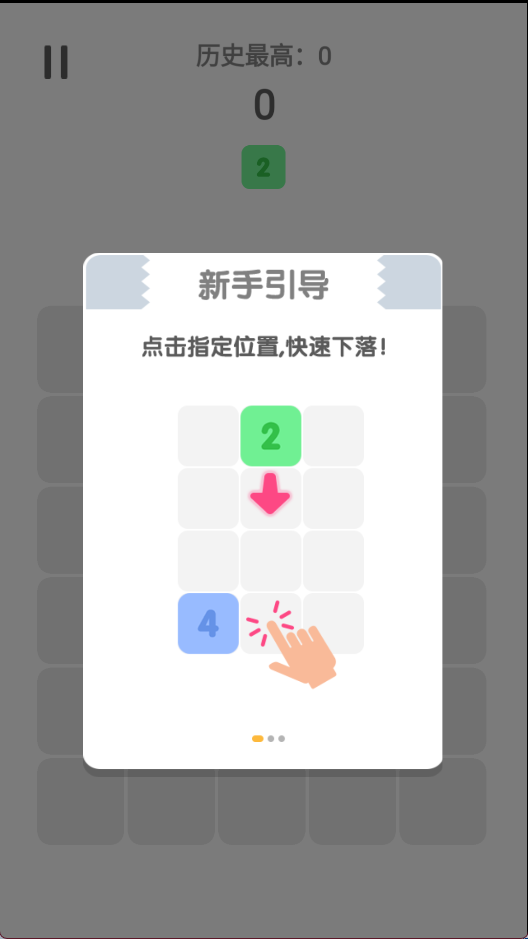 Rolling Ball Games:2048 Balls游戏