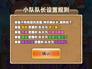 赛几传说