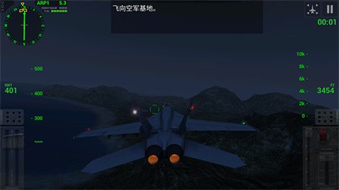 航母起降