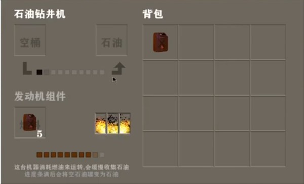 生存战争黑蝎枪械