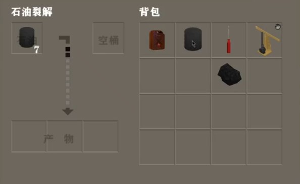 生存战争黑蝎枪械