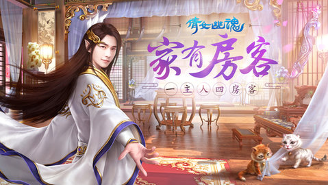 聊斋之倩女幽魂