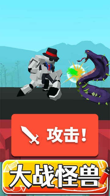 画把武器对决