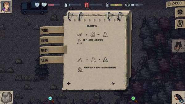 迷你Dayz重制联机版