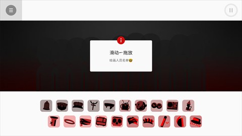 节奏盒子monochrome模组