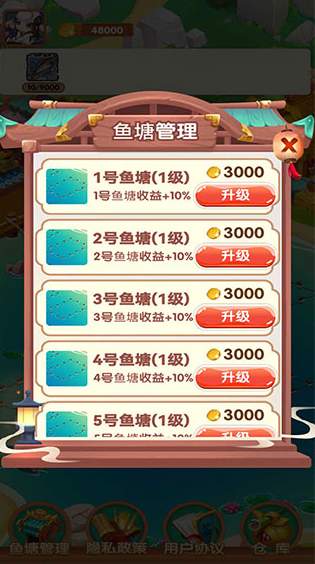 疯狂养殖场
