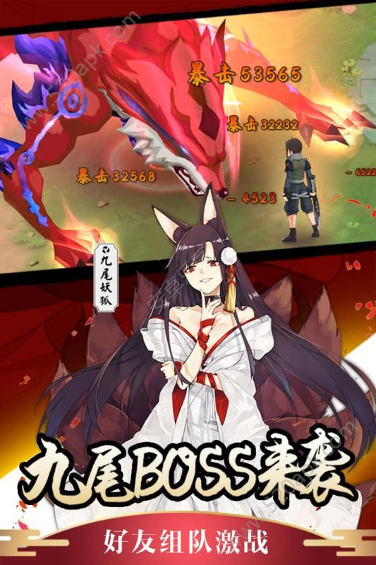 影之痕之光之裁决手游