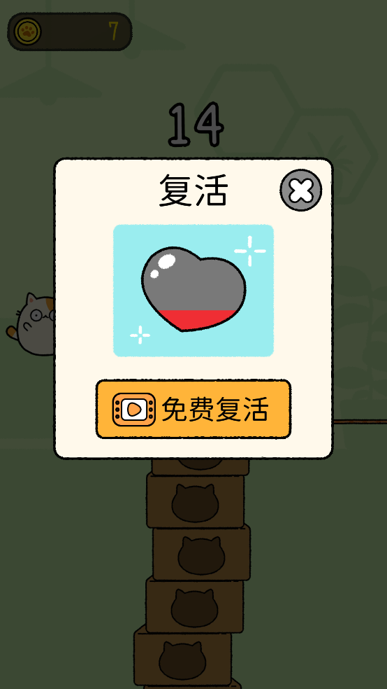 跳跳布尼猫