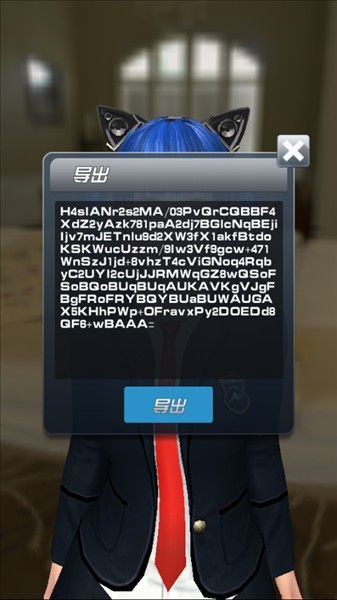 人形自走说话姬