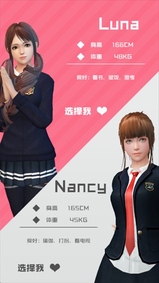 智能姬化