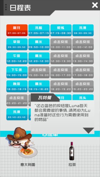 智能姬化
