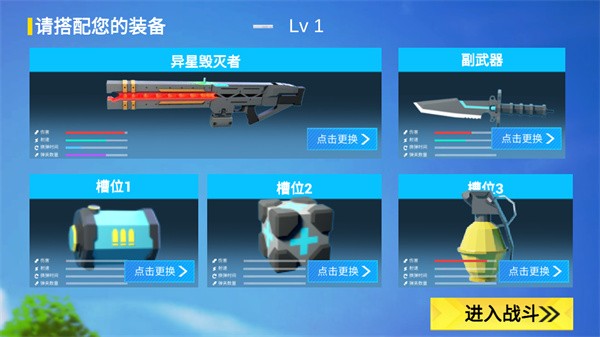 小忍枪战计划