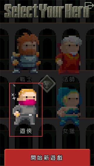 像素地牢mod版本