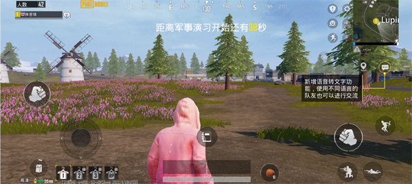 绝地求生台服