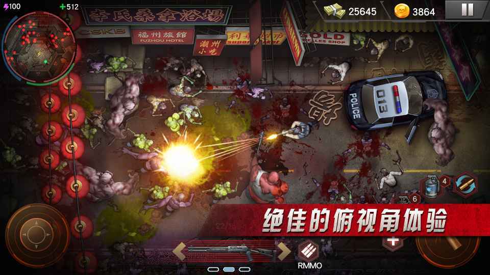 僵尸杀手猎人