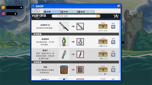 深海刮刮乐