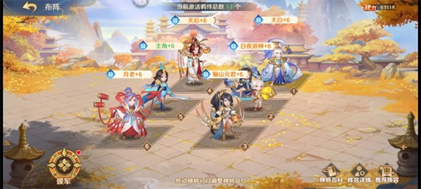自在西游国际服