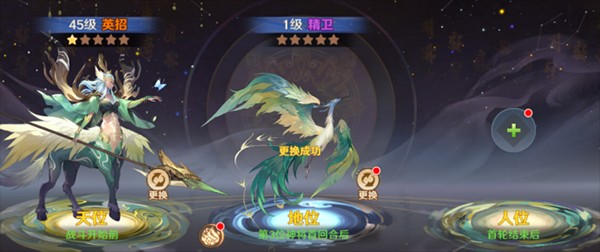 自在西游国际服