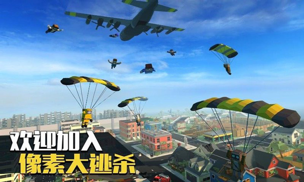 像素大逃杀(Grand Battle Royale)
