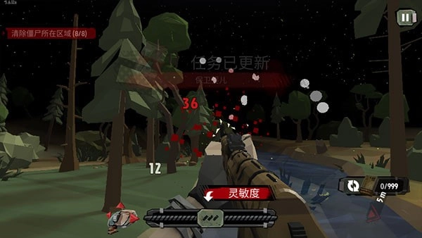 步行僵尸2(行尸2)