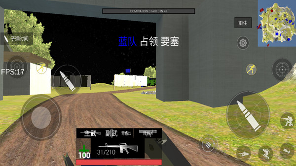 大战场模拟器手机版
