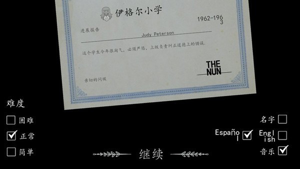 邪恶修女破碎面具