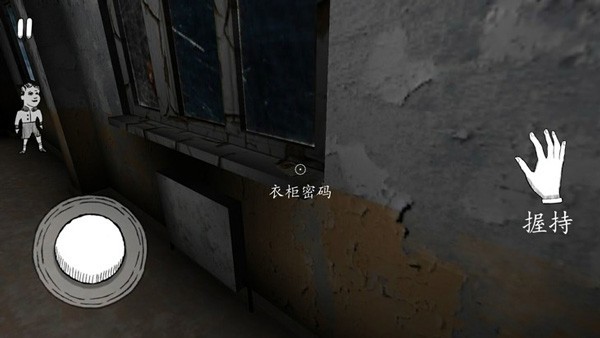 邪恶修女破碎面具