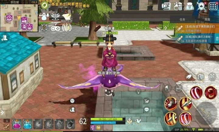 露娜蓝色大陆