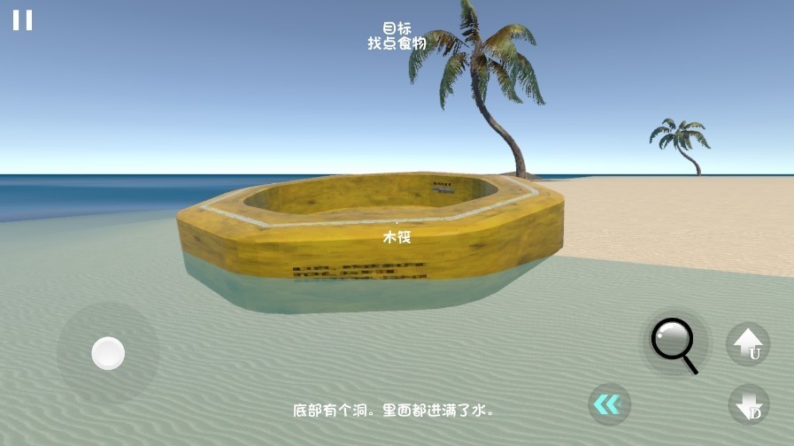 曼尼汉堡店2