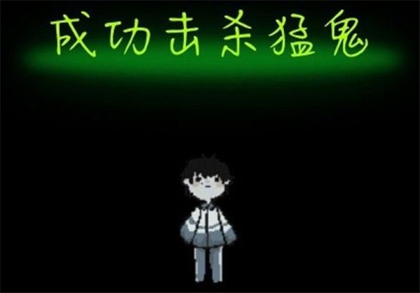 猛鬼宿舍管理员模式